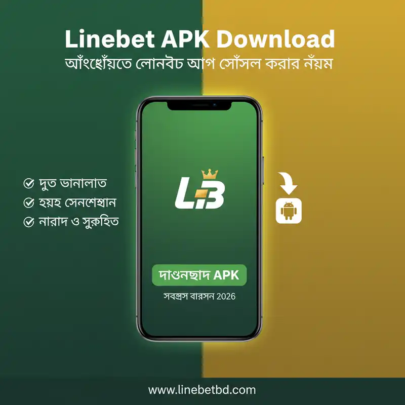 Android Install
